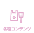 泡パックのお客様（4日22月～4月28日）
