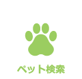 泡パックのお客様（4日22月～4月28日）