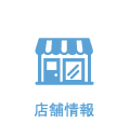 トリミングのお客様（19日）