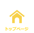 トリミングのお客様（8日）