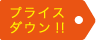 エキゾチックショートヘア