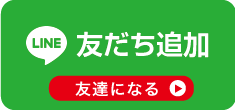 高松店